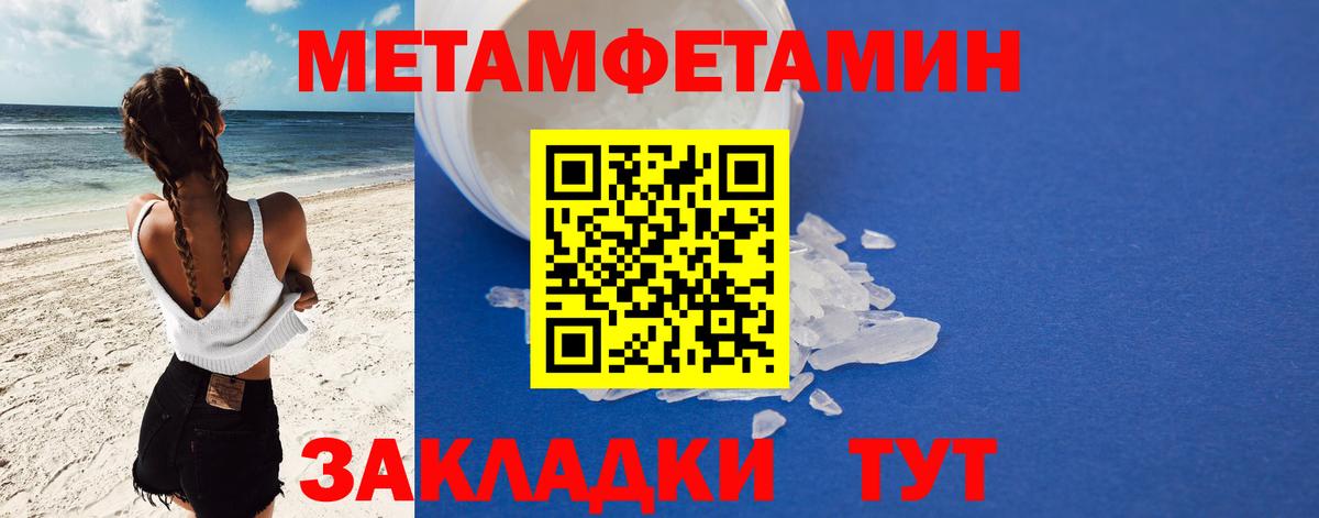 АМФ Premium Майкоп