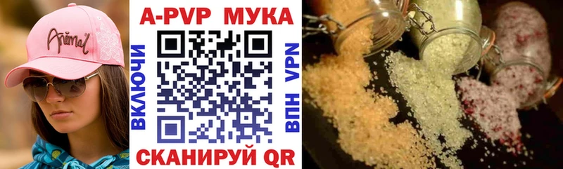 mega вход  Майкоп  Alpha PVP СК 