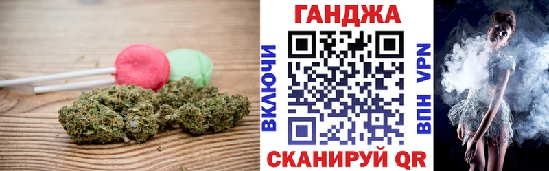 что такое Майкоп Печенье с ТГК конопля