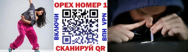 Кокаин VHQ  OMG сайт  Майкоп 