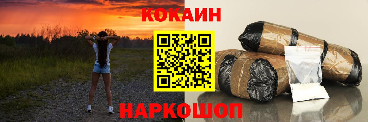 COCAIN VHQ Майкоп