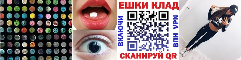 как найти наркотики Майкоп Ecstasy XTC