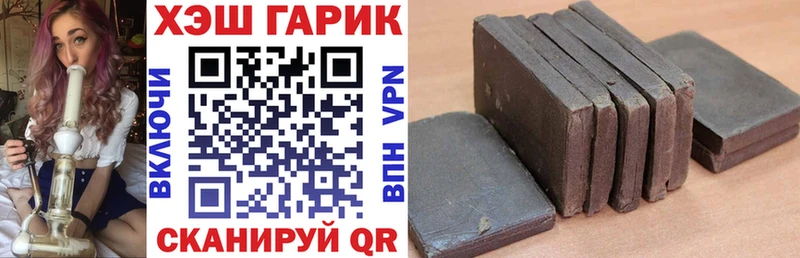 Гашиш хэш  Майкоп 