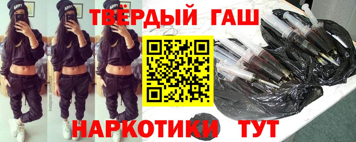 купить наркотики сайты  ГАШ  Майкоп  Вход с VPN  ГАШИШ 40% ТГК 