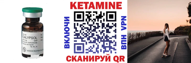 КЕТАМИН ketamine ОМГ ОМГ Майкоп