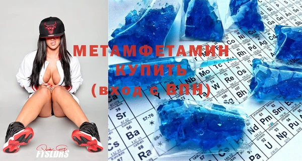 метамфетамин Алексеевка