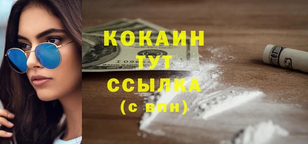 кокаин колумбия Алексин