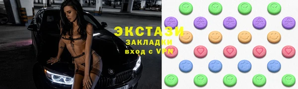 метамфетамин Алексеевка
