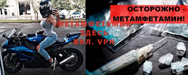 метамфетамин Алексеевка