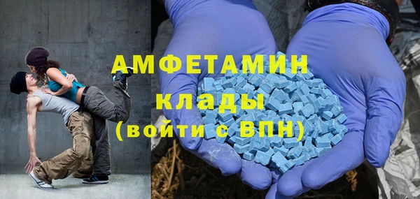 метамфетамин Алексеевка