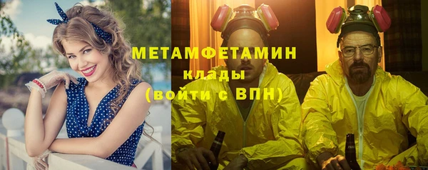 метамфетамин Алексеевка