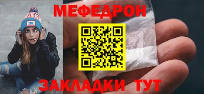 mdpv Канаш