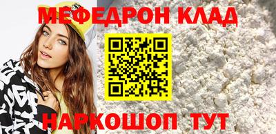 хмурый Кандалакша