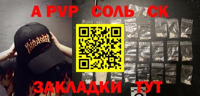 прущая мука Камышлов