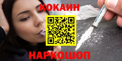 прущая мука Камышлов