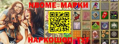прущая мука Камышлов