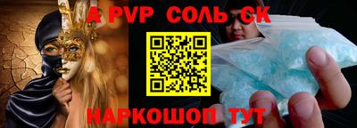 mdpv Канаш