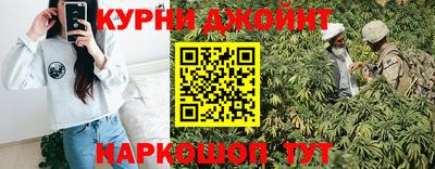 прущая мука Камышлов