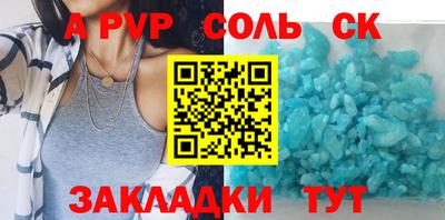 хмурый Кандалакша