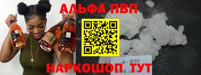 прущая мука Камышлов