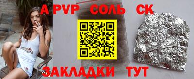 mdpv Канаш