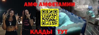 прущая мука Камышлов