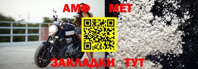прущая мука Камышлов
