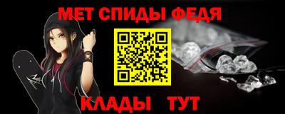 mdpv Канаш