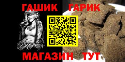 прущая мука Камышлов