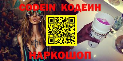 хмурый Кандалакша