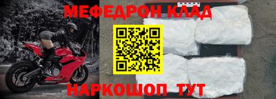 mdpv Канаш