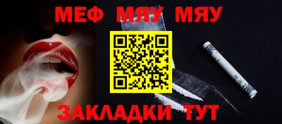 mdpv Канаш