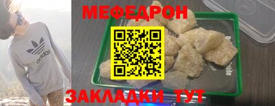 прущая мука Камышлов