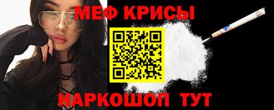 mdpv Канаш