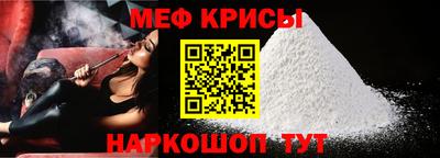 mdpv Канаш