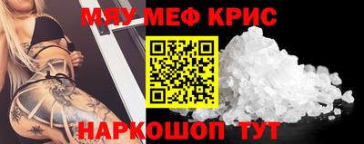 прущая мука Камышлов