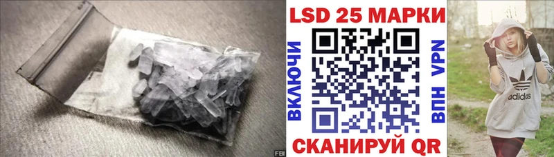 LSD-25 экстази ecstasy  Майкоп 