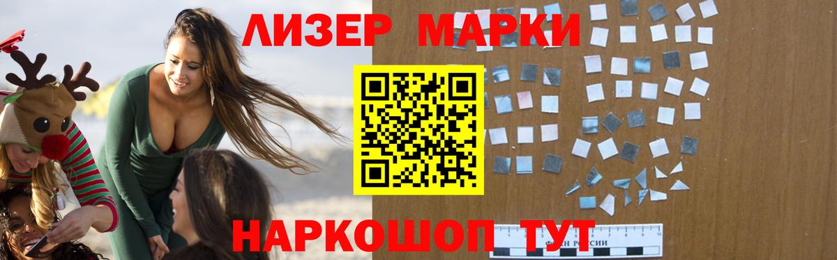 Лсд 25 экстази кислота  Вход с VPN  Майкоп 