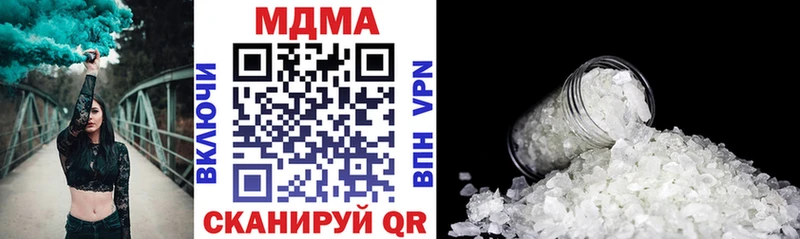 MDMA кристаллы купить сайты Майкоп