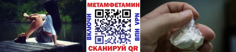 Первитин пудра  Майкоп 