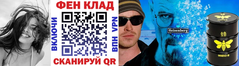 МЕТАМФЕТАМИН винт Майкоп