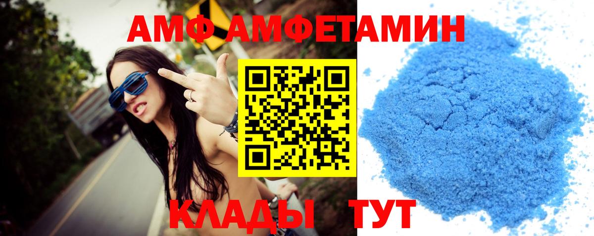 Первитин пудра  Вход с VPN  Первитин пудра  Майкоп 
