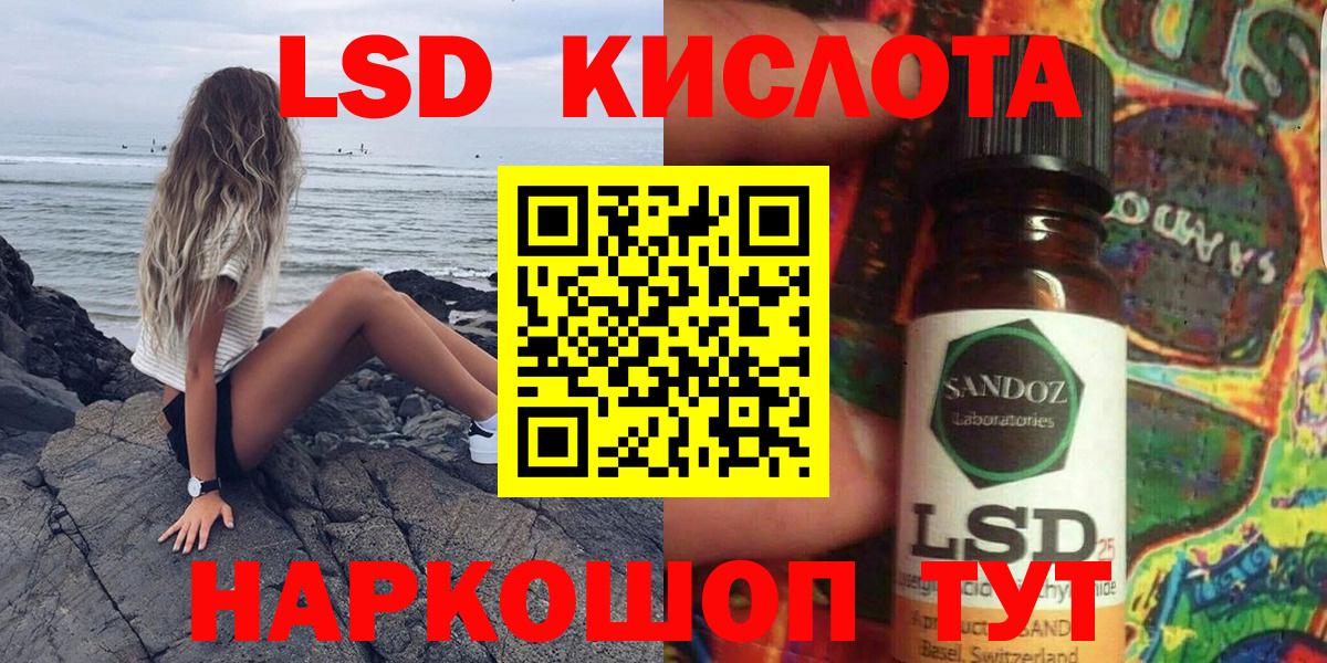 Марки 25I-NBOMe 1500мкг  Вход с VPN  как найти наркотики  Майкоп  Марки 25I-NBOMe 1500мкг 
