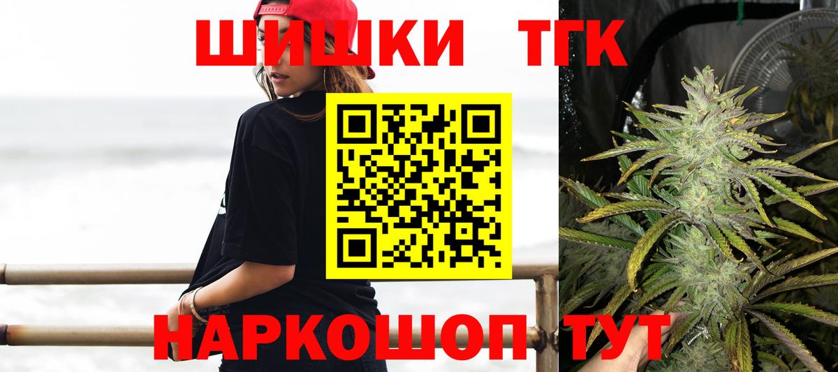 Амфетамин Майкоп