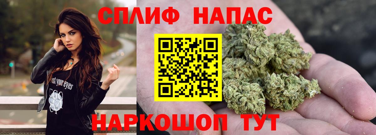 Каннабис White Widow  Конопля индика  Бошки Шишки OG Kush  Майкоп  Вход с VPN 